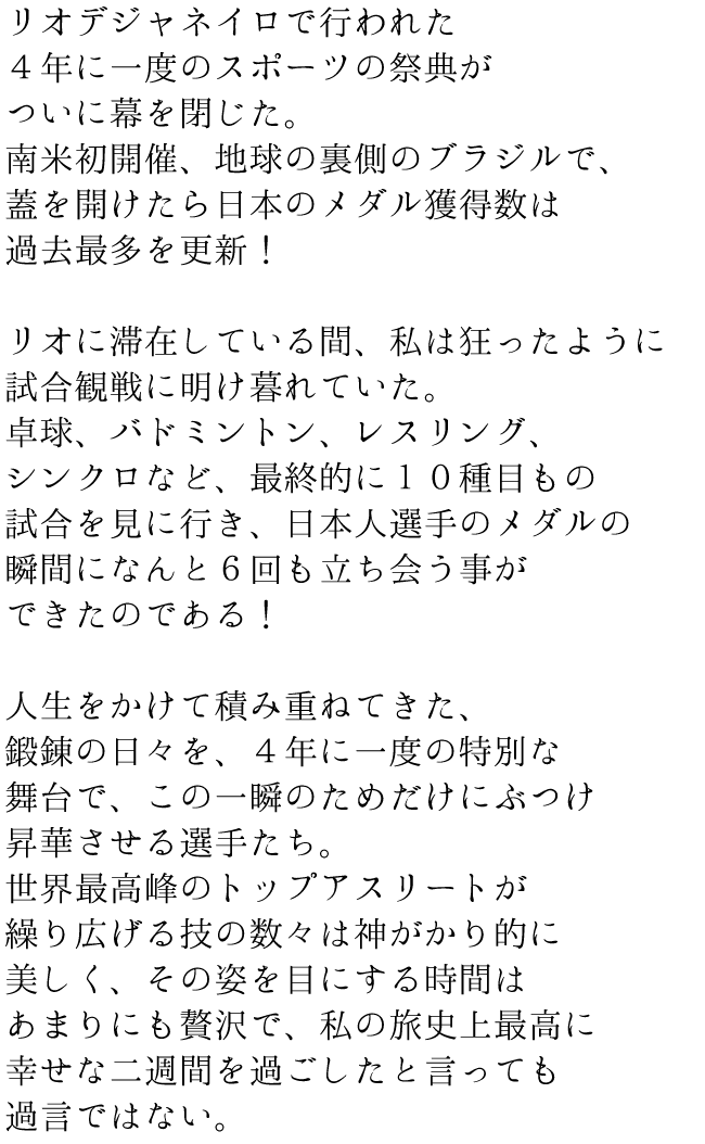文章
