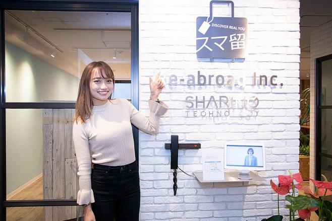 スマ留訪問中の中嶋杏理さん