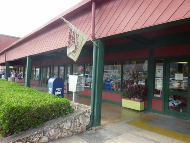 カイルアでハウスシェアハウス