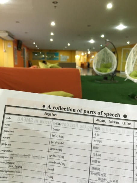 フィリピン留学