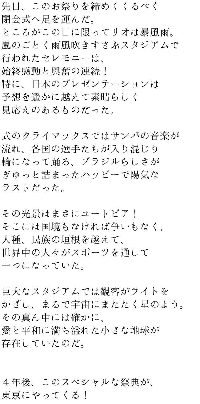 文章
