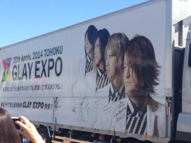 GLAYのライブで留学を決意