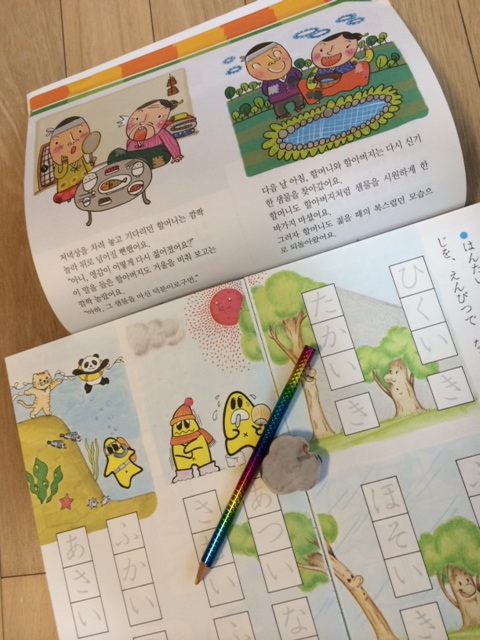 小学生の勉強