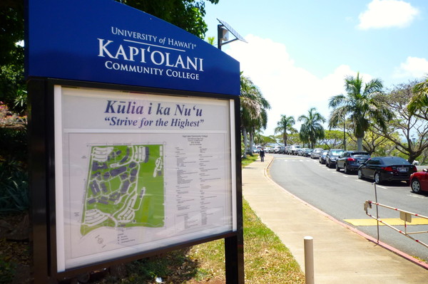 Kapi'olani Community College(KCC)