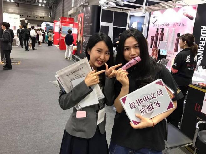 中国留学経験を生かして