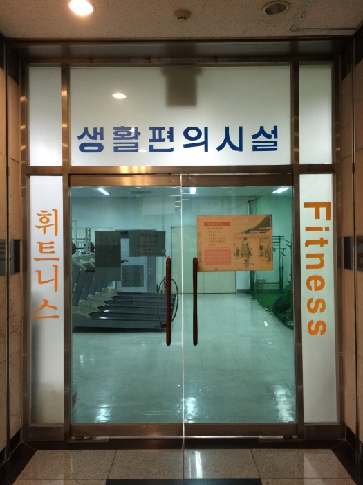 韓国のスポーツジム