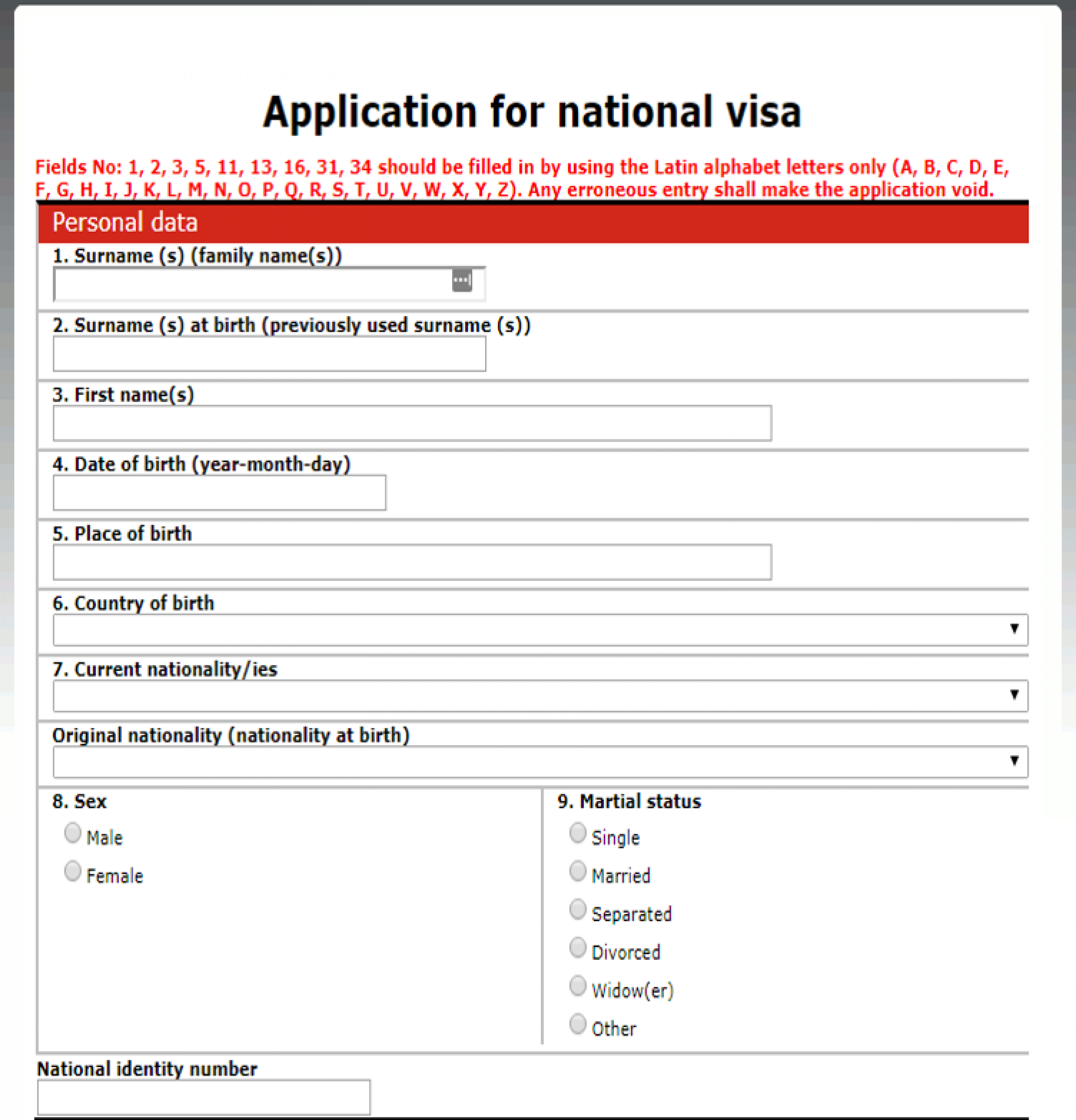 渡航者の情報を入力