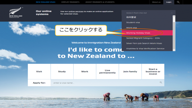 アカウント作成