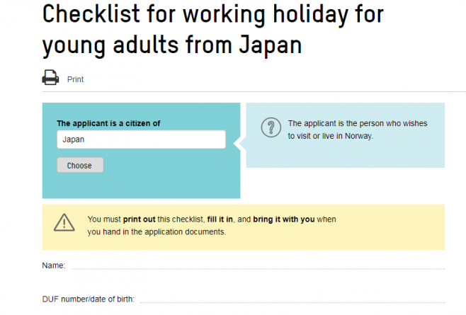 『Japan』と入力