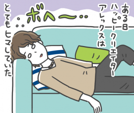 Webマンガ「初海外を女ひとり旅してみたら」第13弾!アレックスくんの意外性に魅了されるお話♡