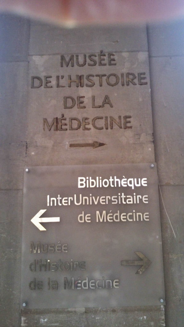 パリ大学医学部