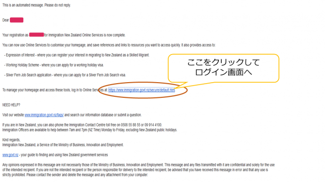 アカウント作成