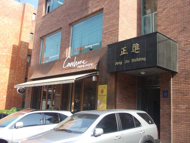 ワーキングホリデー