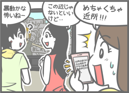 「たびレジ」の活用方法_注意