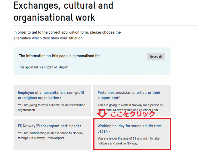 Working holiday for young adults from Japanをクリック