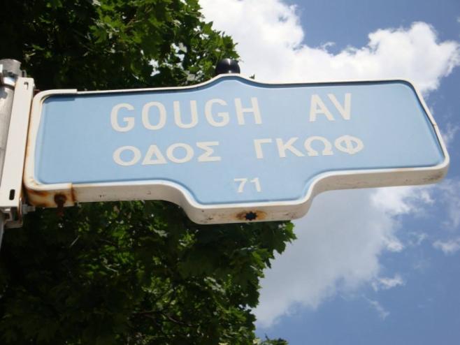 カナダのお店の看板