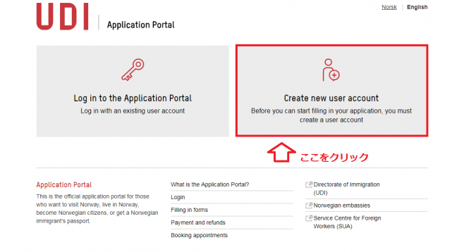 『Create new user account』をクリック