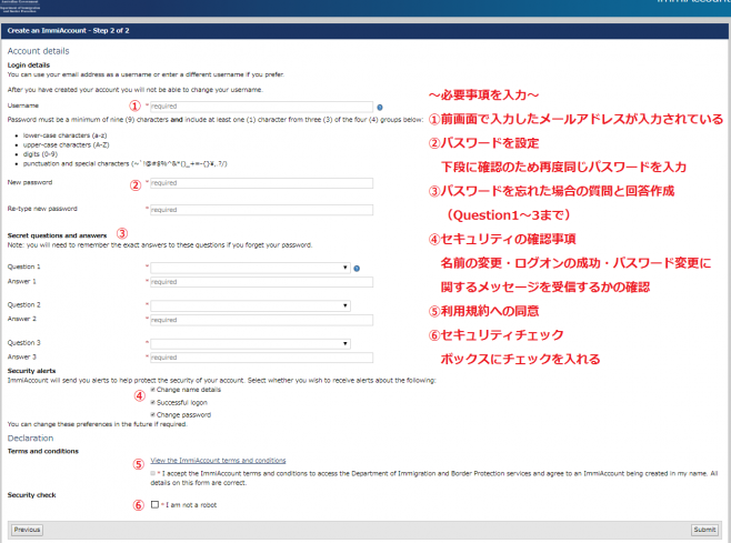 アカウント作成