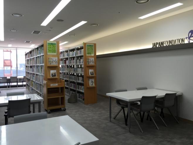 国際交流基金ソウル日本文化センター
