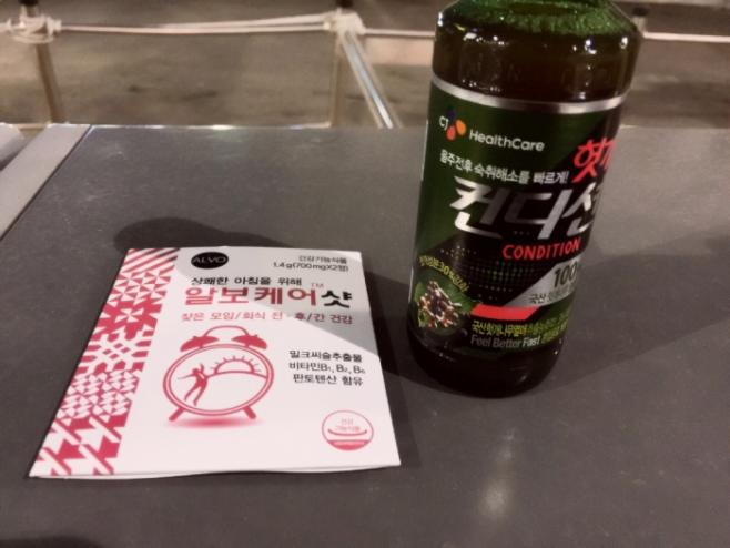 ホッケナム（朝鮮ケンポナシ）