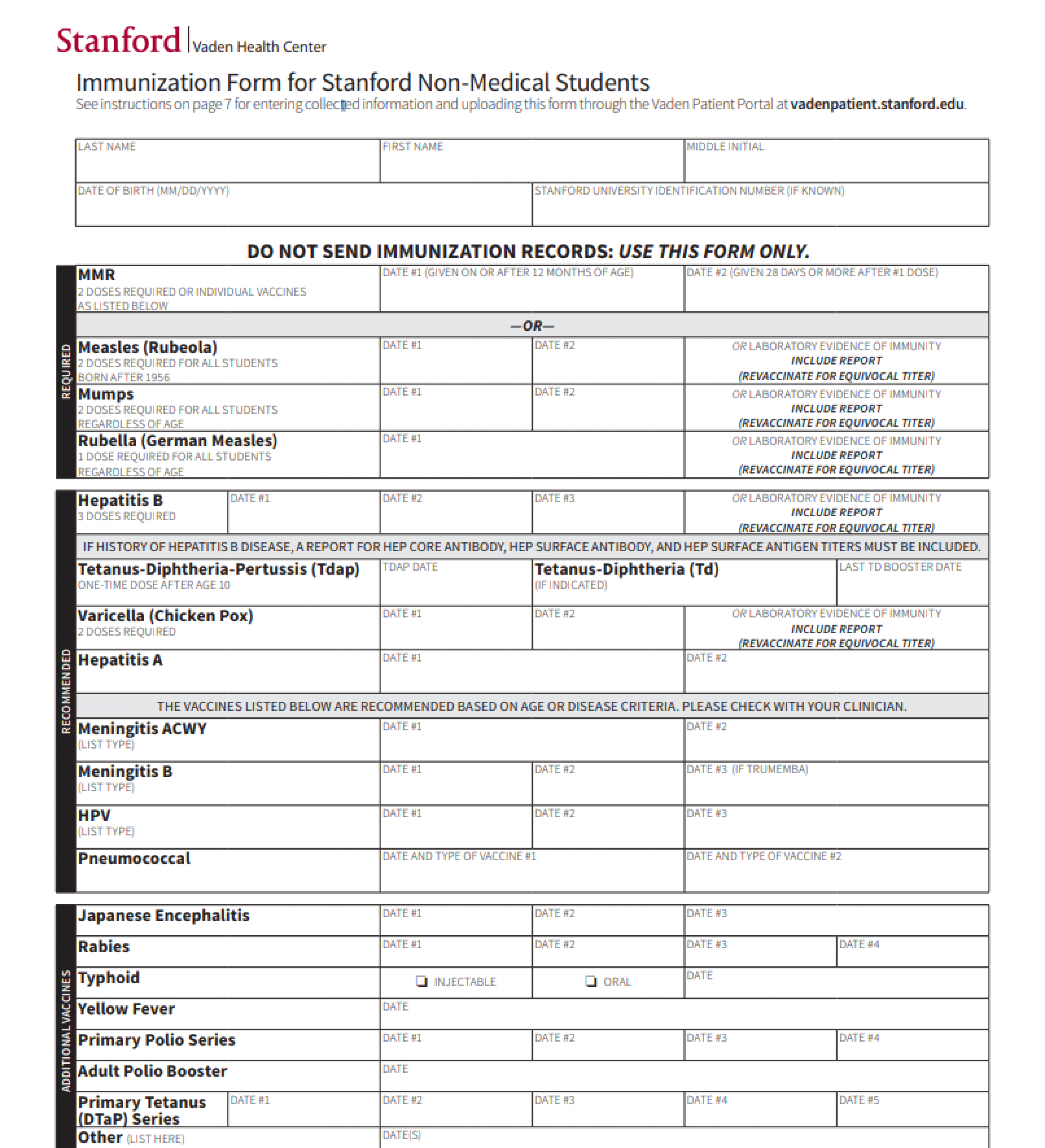 スタンフォード大学における予防接種の記載用紙